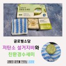 글로벌소담 이미지