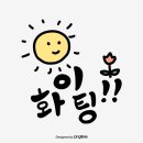 한국사능력검정시험 완벽 총정리! 74회 D-4, 지금 준비 안 하면 후회