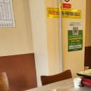 세븐일레븐 구미형곡스타점 | [형곡 신상냉삼맛집]냉삼스타 처음먹어본 냉꽃살 고소꼬들한 맛 주차