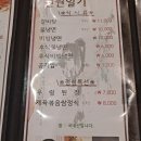황가네촌전원일기 이미지