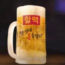 역전할머니맥주가 - 7484 | 역전할머니맥주가