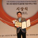 한국마취통증의학과의원 이미지