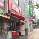 탑동문방구 이미지