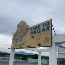 고성휴게주유소 이미지