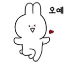 초례청떡방