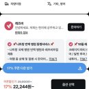 삼만목장 | 레츠비_나트랑 판랑 사막 인생샷 투어 선셋 투어 내돈내산 솔직후기(feat. 베트남가이의 플러팅)