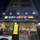 친구네식당 이미지