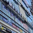 송도승찬검도관 이미지