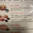 세광양대창 시청점 이미지