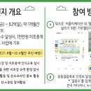 서남민물고기 이미지