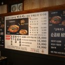 수백당 구미인동점 이미지