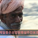 직산제일좋은요양원병설주간보호센터 | 천안 주간보호센터 노인복지센터 요양원 추천 및 정보 ! 직산제일좋은요양원병설주간보호센터 주차와...