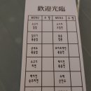 화닝꽝린 이미지