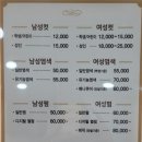 유금단헤어 - 동구 학소로86번길 24 | 유금단헤어