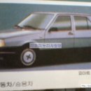 레가티 네이버블로그