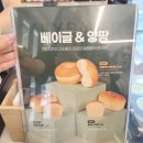 씨유 동해코아루스카이점 | 하삼동커피 신메뉴 추억 돋는 마라떼 & 고소한 디저트 앙팡 메뉴판 가격 포함 솔직후기