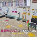 포항체력인증센터 | 손목닥터9988 서울체력9988 영등포 체력인증센터 후기