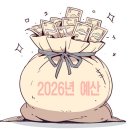 예산슈퍼 - 아산시 | 예산슈퍼