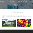 영진기업(주)