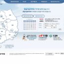 강릉약국 이미지