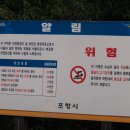 학생야영장 옆 이미지