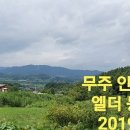 나래1농장 이미지