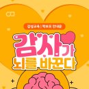 품다 태권도장 이미지