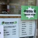 뚱채김밥 진천직영점 이미지