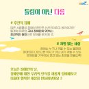 나리 유치원 이미지