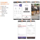 새마을구판장 이미지