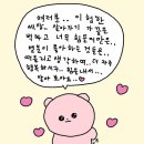 추억할 그 밤 위에 갈피를 꽂고 선