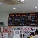 칼뽕 이미지
