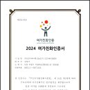 영광테크놀로지 이미지