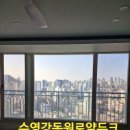 동원로얄크리닝 이미지