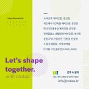 반도건설주식회사