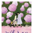 서울꽃식물원