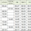 신촌농장경로당 이미지