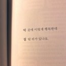 3월 : 누워있고 싶은데 주말 이틀밖에 없으면 나보고 뭐 어떡하라고, 어떻하라고, 우뜩하라고...