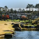 여주-0700 | 블루헤런CC 골프장 코스 구성 및 특징, 후기, 홀 공략, 예약, 맛집 까지!