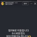 88(팔팔)푸드