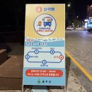 해뜨미편의점
