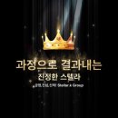 케이스텔라 이미지