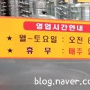 황금손왕만두 이미지