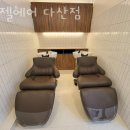 리젤헤어 - 22148 | 리젤헤어