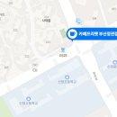 카페프리헷 부산정관점