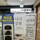 니나네일 이미지