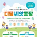 디딤 이미지