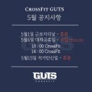 크로스핏거츠(중동역점) 이미지