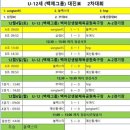 포천유소년스포츠클럽 이미지
