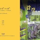 아리안 이미지